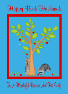 Rosh Hashanah To...