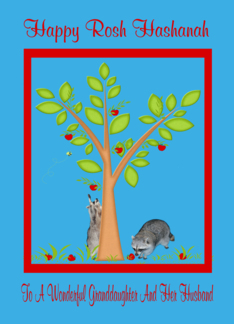 Rosh Hashanah To...