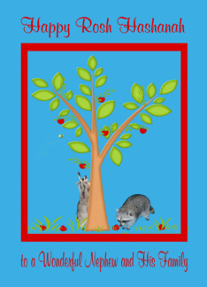 Rosh Hashanah To...