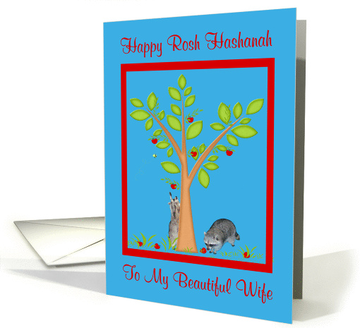 Rosh Hashanah To Wife, Raccoons next to an apple tree, red frame card