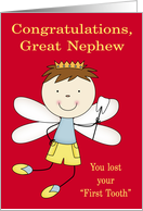 Congratulations To Great Nephew, Losing first tooth, boy fairy, crown card