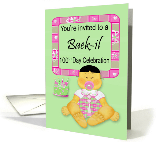 Invitations, Korean baby girl's 100th-day birthday... (1232718)