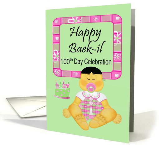 Baek-il, Korean Happy 100th Day for Girl with a Baby and a Cake card