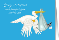 Congratulations to Nephew and Wife, Boy, Stork with raccoon, blanket card