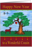 Chinese New Year to Cousin, year of the ram/goat, tree with lanterns card