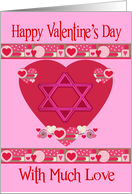 Valentine’s Day Card with a Shaded Star Of David on a Red Heart card