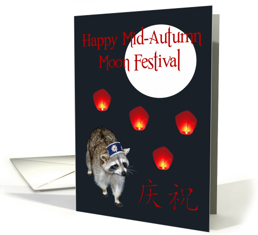 Chinese Mid-Autumn Moon Festival, Raccoon wearing hat card (963819)
