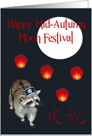 Chinese Mid-Autumn Moon Festival, Raccoon wearing hat card