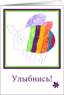 Smile Russian Lnaguage Card