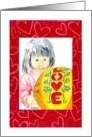 Adoption Anniversary, Asian Girl card