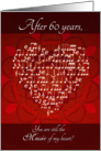 Music of My Heart After 60 Years - Heart card