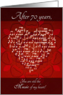Anniversary Music of My Heart After 70 Years - Heart card