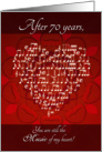 Anniversary Music of My Heart After 70 Years - Heart card