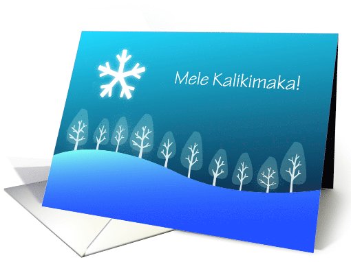 Hawaiian Merry Christmas -  Mele Kalikimaka card (723733)