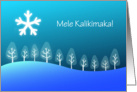 Hawaiian Merry Christmas - Mele Kalikimaka card