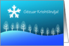 Albanian Merry Christmas - Gzuar Krishtlindja card