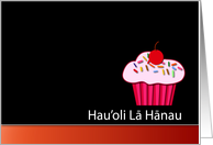 Hawaiian Happy Birthday - Hauoli La Hanau card