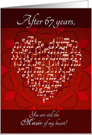 Anniversary Music of My Heart After 67 Years - Heart card