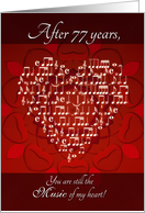 Anniversary Music of My Heart After 77 Years - Heart card