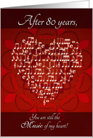 Anniversary Music of My Heart After 80 Years - Heart card