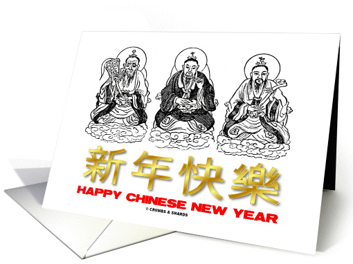 Happy Chinese New Year Three Pure Ones Chinese Lettering card (897644)