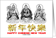 Happy Chinese New Year Three Pure Ones Chinese Lettering card