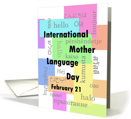 International Mother Language Day February 21 card (1038645)