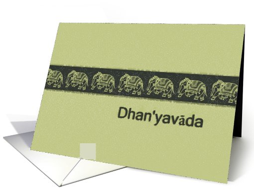 Hindi Thank You ~ Elephants card (651148)