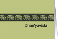 Hindi Thank You ~ Elephants card