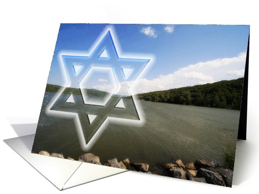 Rosh Hashanah card (652959)