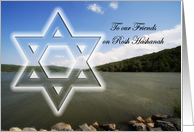 Rosh Hashanah to our Friends card