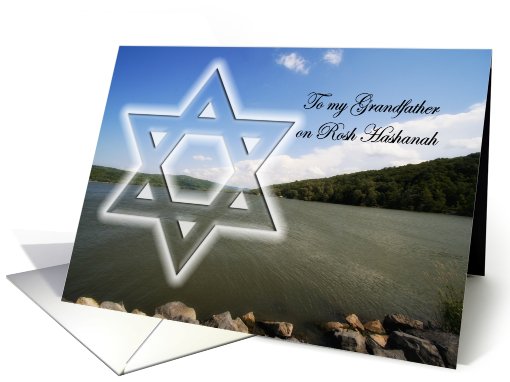 Rosh Hashanah to my Grandfather card (653008)