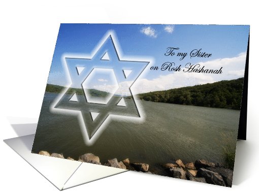 Rosh Hashanah to my Sister card (653012)