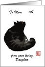 black cat, with yellow eyes,looking at dragonfly, Chinese style. card