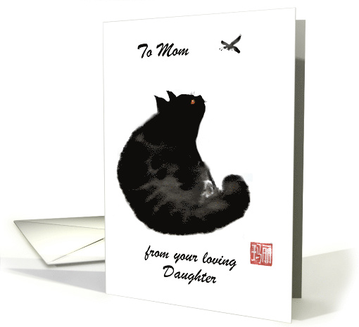 black cat, with yellow eyes,looking at dragonfly, Chinese style. card