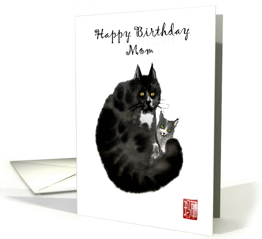 Black ink painting of Cat and Kitten, Happy Birthday Mom... (1405026)