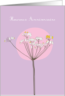 Heureux anniversaire, botanical theme, flower on purple card