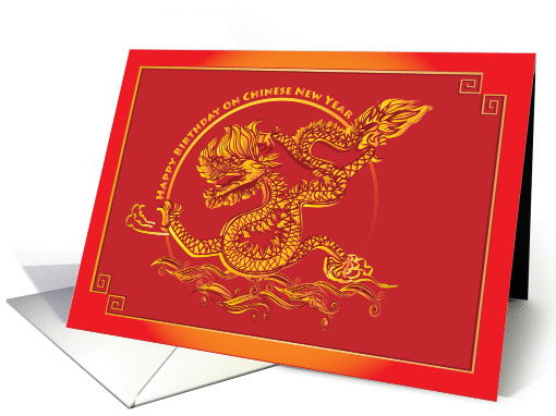Happy Birthday on Chinese New Year card (894958)