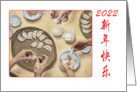 Happy 2022 New Year-Chinese - hands making pot stickers card