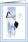 New Year’s, Peaceful Holiday-Red Crowned Crane card