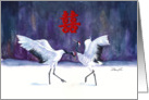Congratulations Wedding-Chinese double happiness-Red Crowned Cranes card