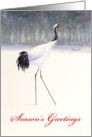 Season’s Greetings-Red Crown Crane card