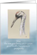 Red Crown Crane Head Painting New Year Blank Inside card