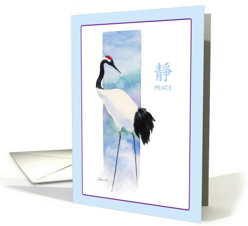 New Year's, Peaceful Holiday-Red Crowned Crane card (651220)