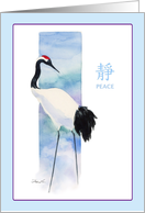 New Year’s, Peaceful Holiday-Red Crowned Crane card