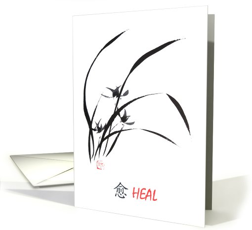 Cancer encouragement-Orchid-Asian painting card (790609)