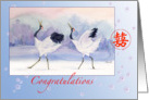 Congratulations Wedding-Chinese Double happiness-Red Crowned Cranes card