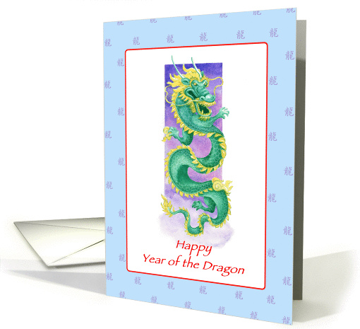 Happy Year of the Dragon-Chinese New Year card (875387)