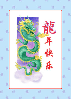 Happy Year of the Dragon-Chinese New Year