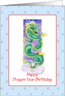 Happy dragon year...